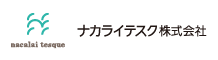 ナカライテスク株式会社